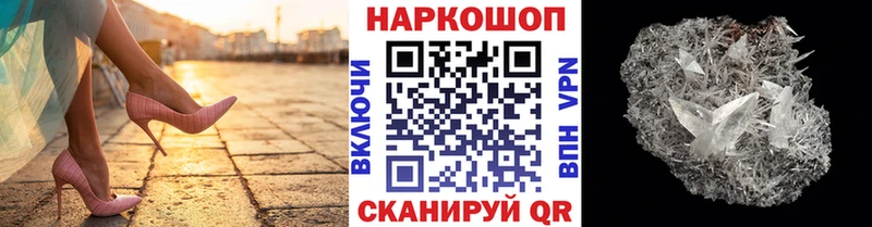Купить наркотик Вилюйск Гашиш COCAIN Галлюциногенные грибы Конопля Амфетамин МЕФ СК