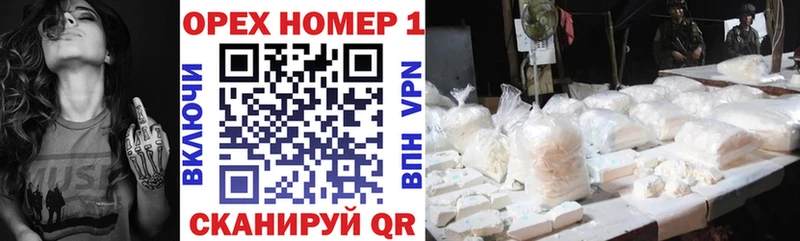 купить  сайты  Вилюйск  КОКАИН Колумбийский 