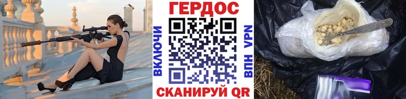 ГЕРОИН гречка  сколько стоит  Вилюйск 