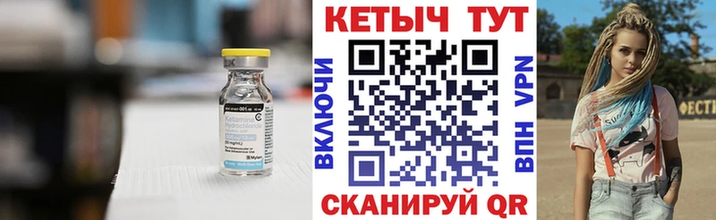 КЕТАМИН VHQ  купить наркотики цена  Вилюйск 