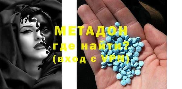хмурый Бронницы