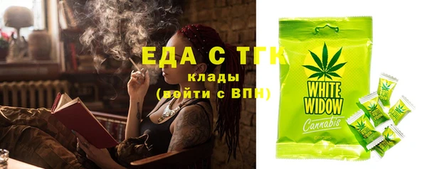 хмурый Бронницы