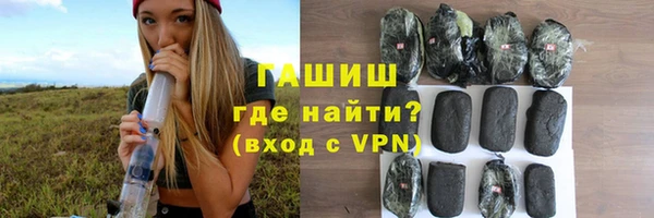 альфа пвп VHQ Аша