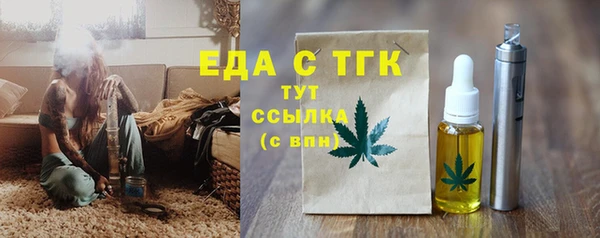 хмурый Бронницы