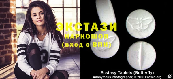 каннабис Бугульма