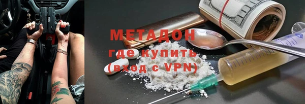 каннабис Бугульма