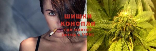 каннабис Бугульма