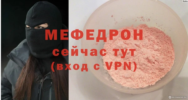 каннабис Бугульма
