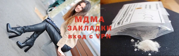 каннабис Бугульма