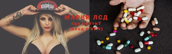 хмурый Бронницы