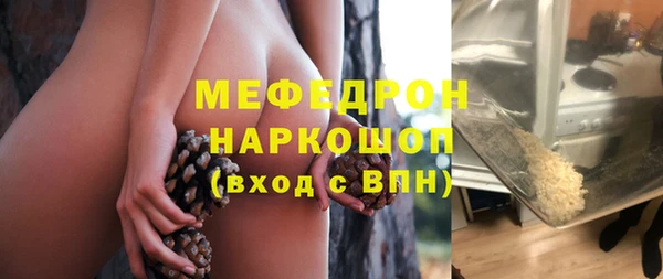 хмурый Бронницы