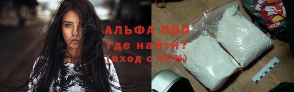 а пвп мука Бородино