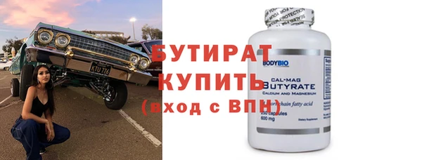 амф Ахтубинск