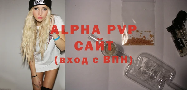 а пвп мука Бородино