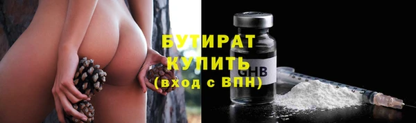каннабис Бугульма