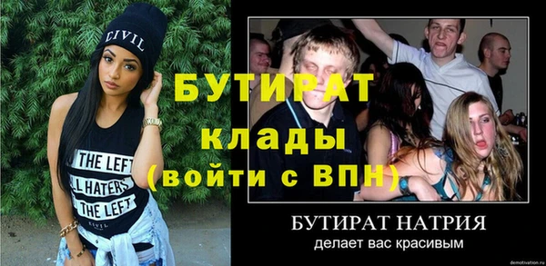 хмурый Бронницы
