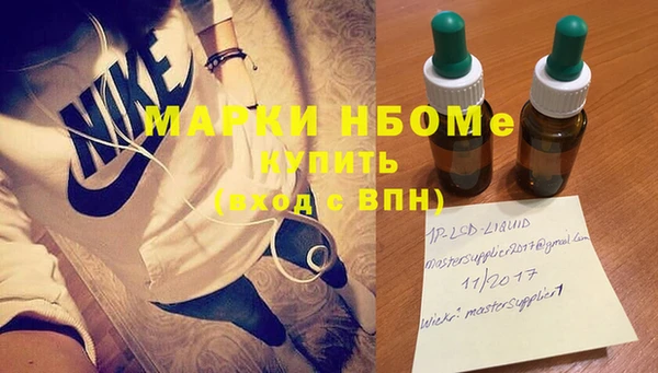хмурый Бронницы