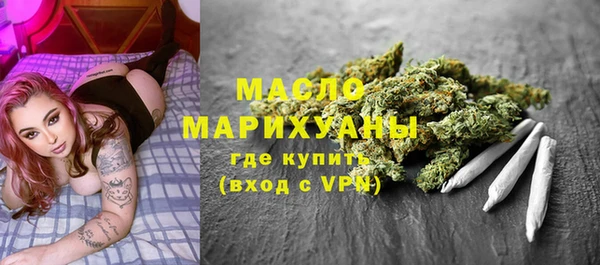 каннабис Бугульма
