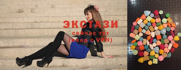 амф Ахтубинск