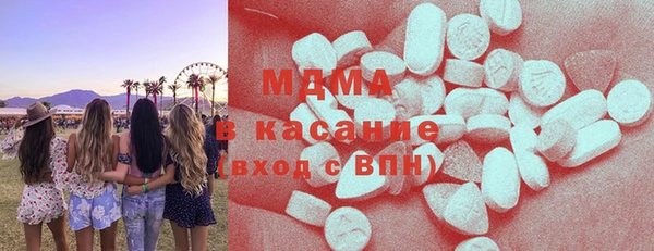 хмурый Бронницы
