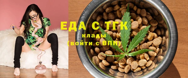 каннабис Бугульма