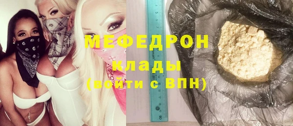 а пвп мука Бородино