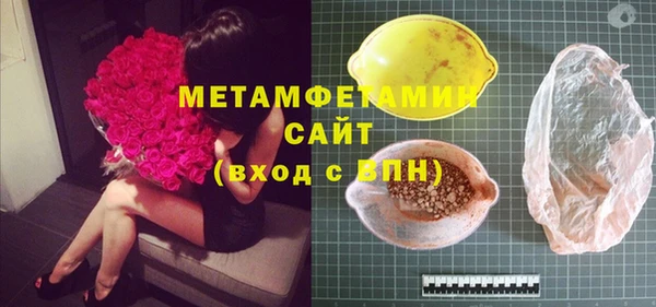 хмурый Бронницы