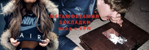 хмурый Бронницы