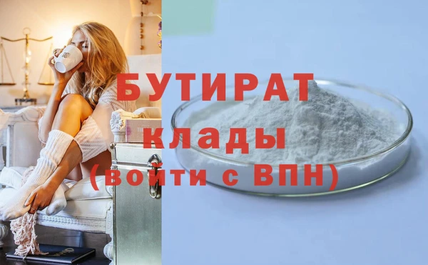 а пвп мука Бородино