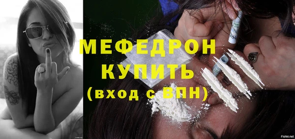каннабис Бугульма