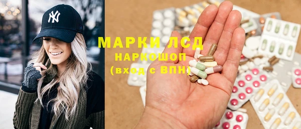 каннабис Бугульма