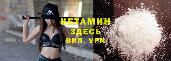 каннабис Бугульма