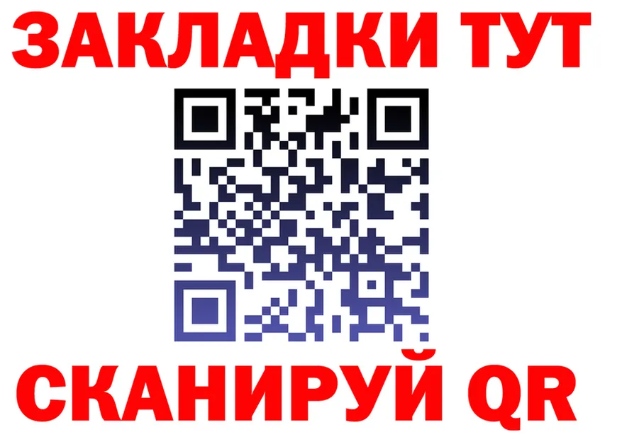 А ПВП кристаллы как зайти это гидра Вилюйск