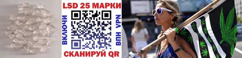 Лсд 25 экстази кислота  Вилюйск 