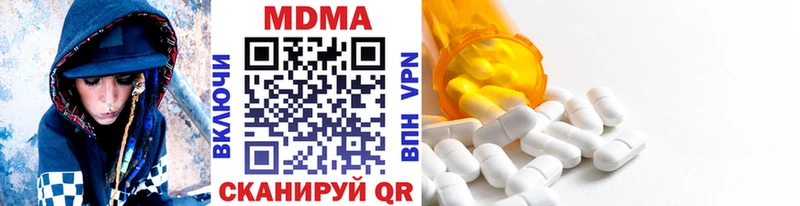 MDMA crystal  MEGA ТОР  Вилюйск 