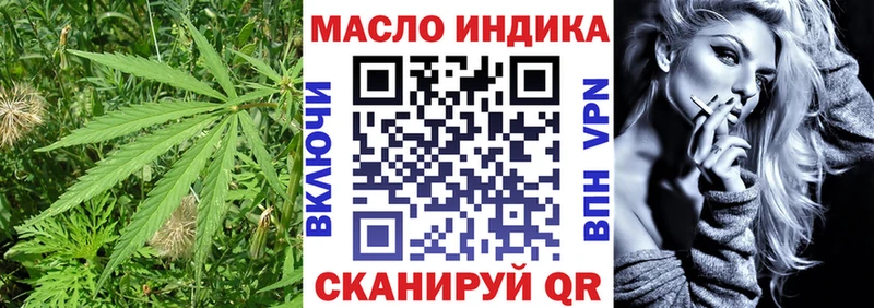 блэк спрут Вилюйск ТГК Wax